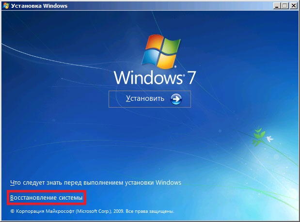 системные ошибки windows