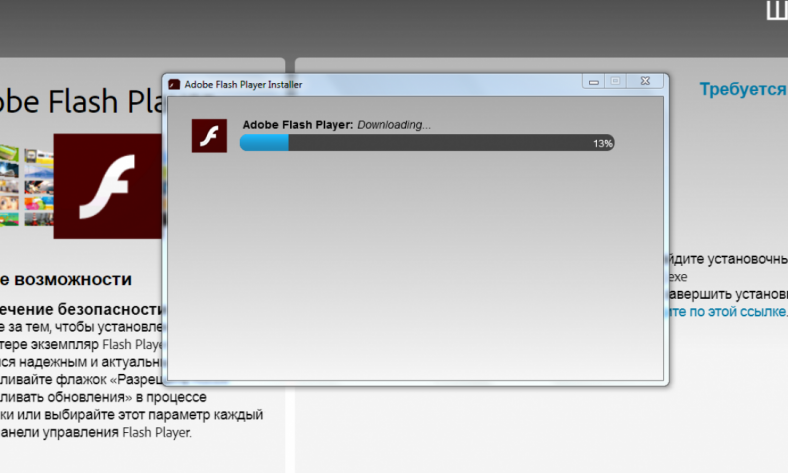 adobe flash player 20.0.0.232 adobe flash player 20.0.0.232