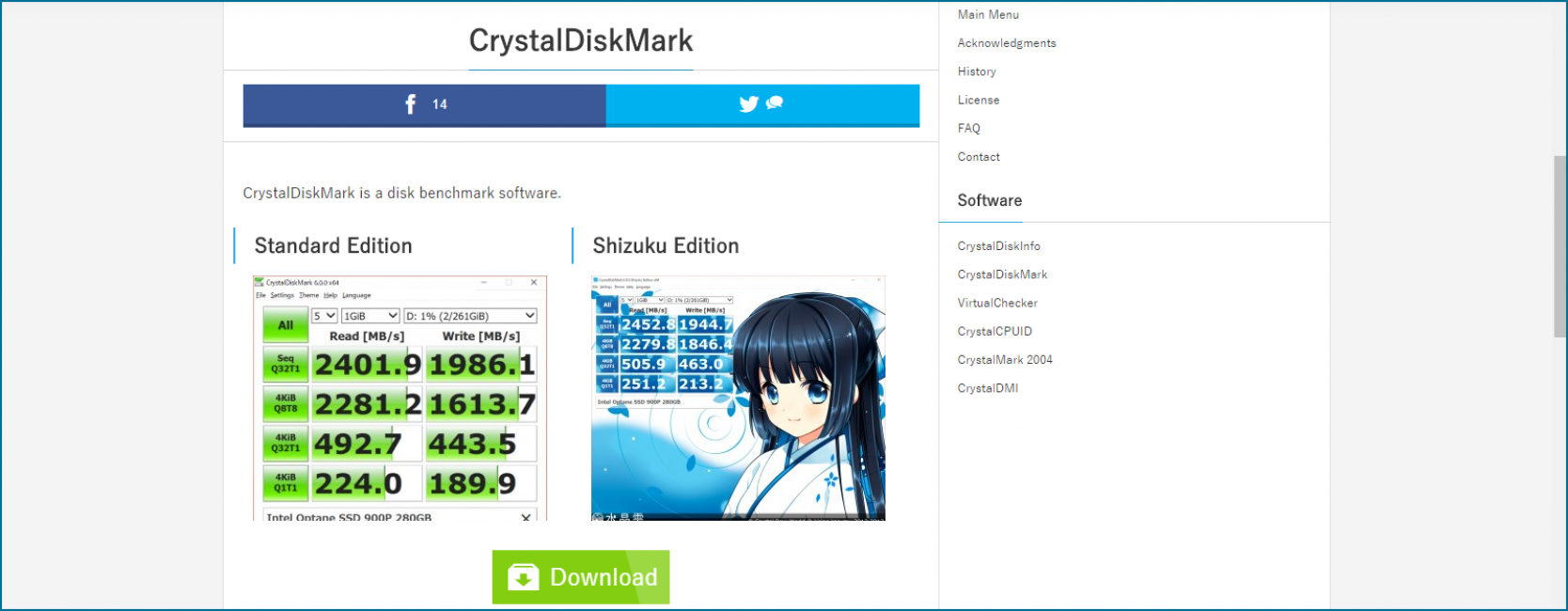 тест производительности компьютера CrystalDiskMark
