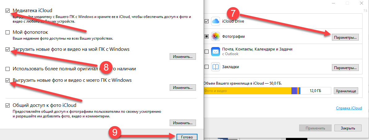 На наглядном примере. Как выгрузить фото из iCloud с первого раза и без ошибок