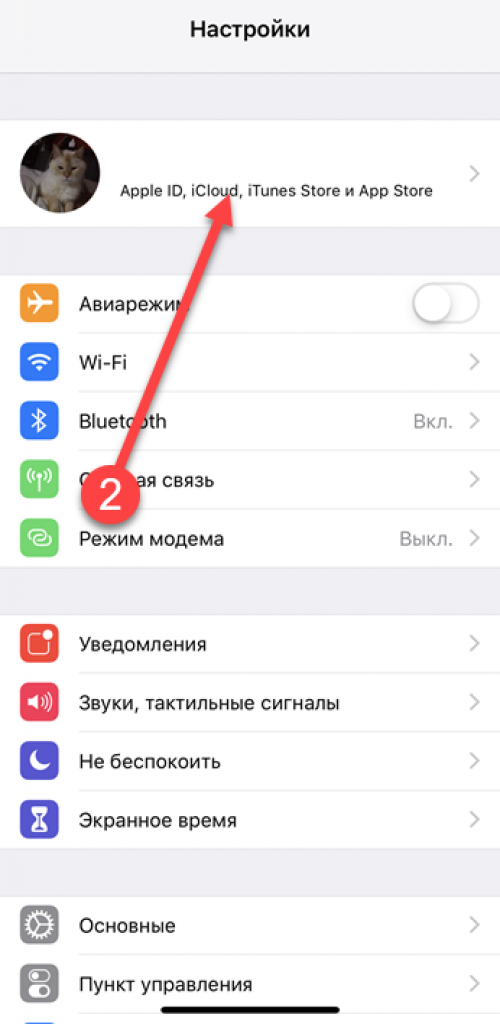 Как сохранить фото в icloud