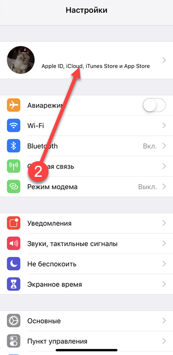 Как выгрузить фото из icloud на компьютер