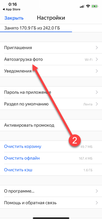 На наглядном примере. Как выгрузить фото из iCloud с первого раза и без ошибок