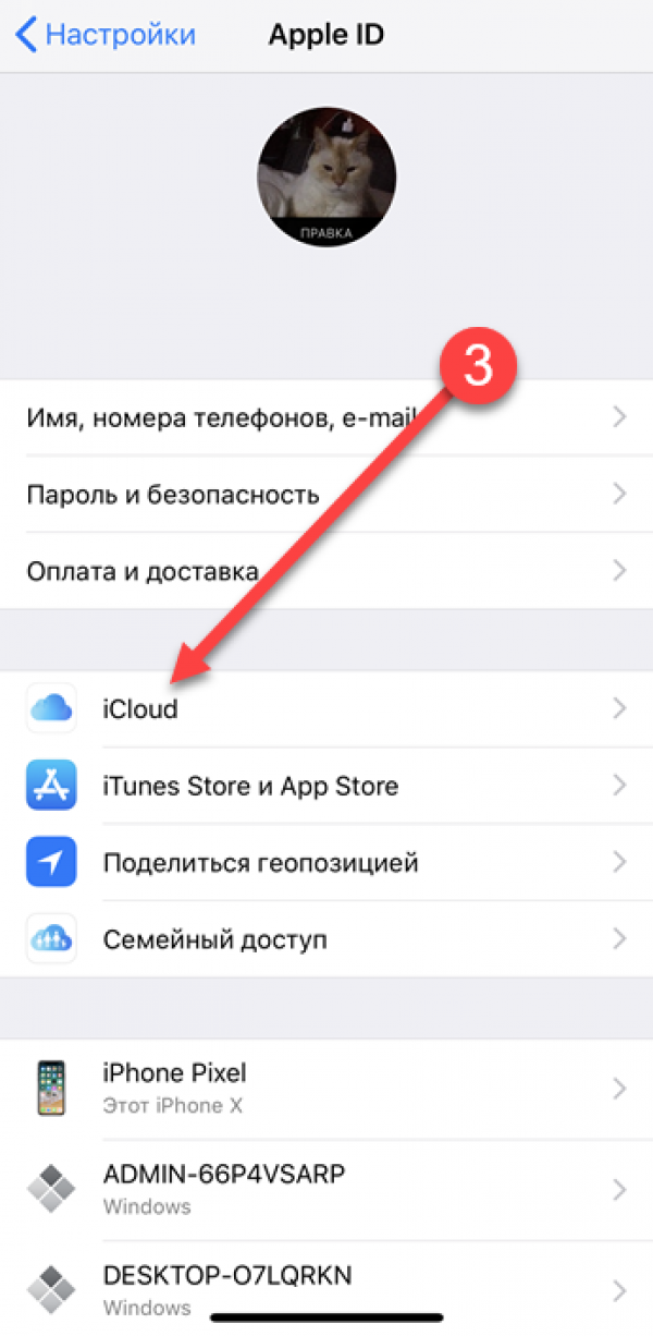 Как выгрузить все фото из icloud на компьютер