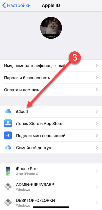 На наглядном примере. Как выгрузить фото из iCloud с первого раза и без ошибок