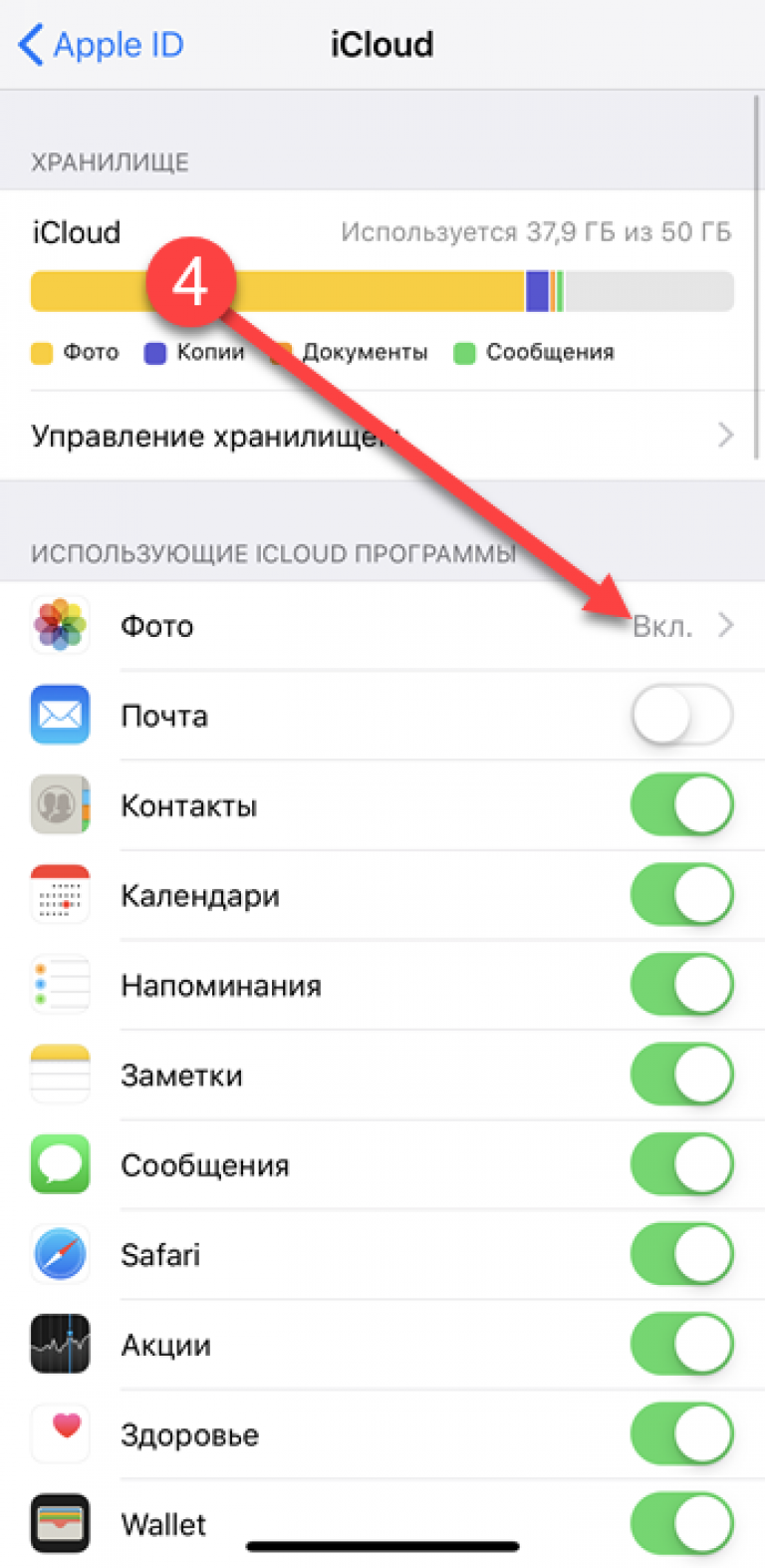 Как с облака выгрузить телефоны. Как выгрузить фото в ICLOUD. Как выгрузить фото в облако. Как выгрузить фотографии с айклауда. Как выгрузить в облако с айфона.