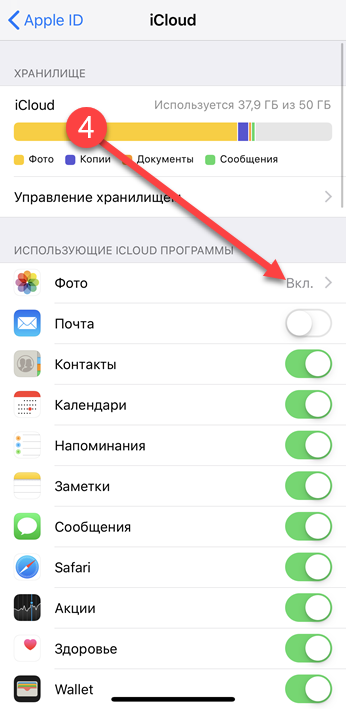 Как выгрузить фото из icloud на компьютер