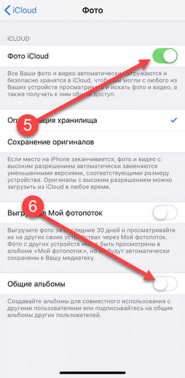 Как выгрузить фото из icloud на компьютер