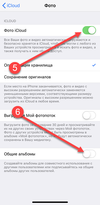 На наглядном примере. Как выгрузить фото из iCloud с первого раза и без ошибок