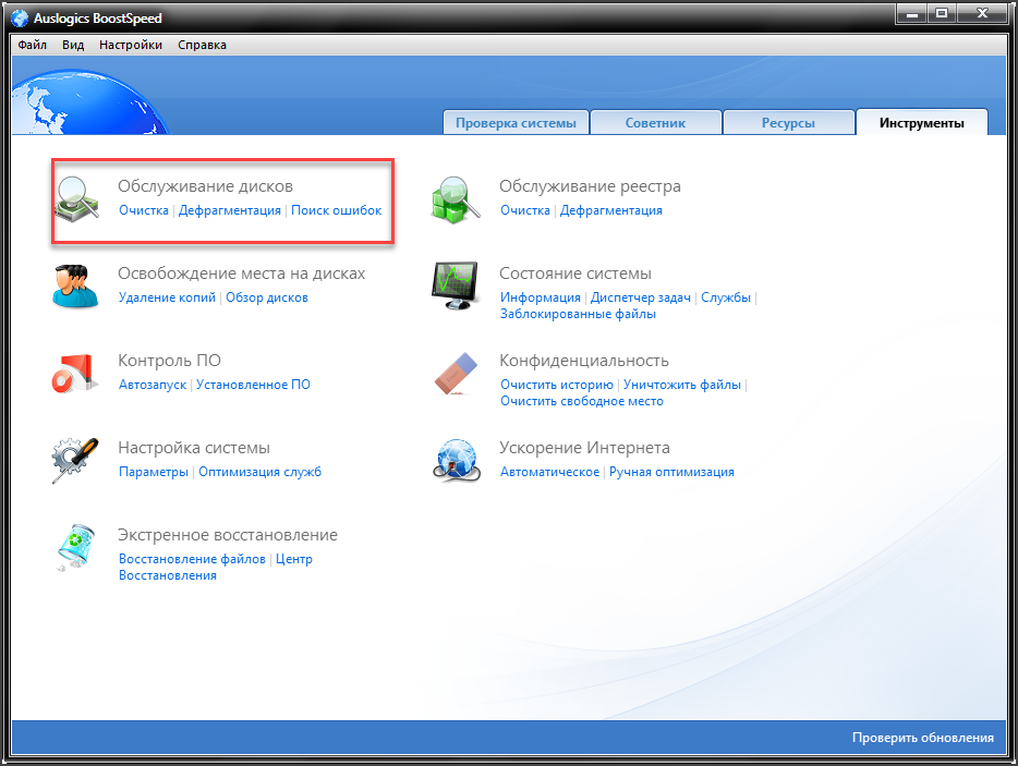 Автоматическая очистка корзины в windows 7