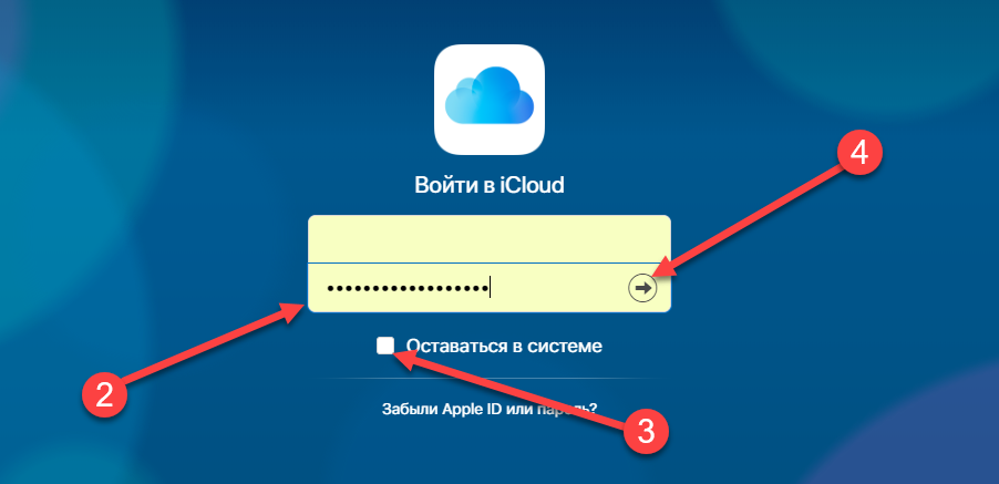 На наглядном примере. Как выгрузить фото из iCloud с первого раза и без ошибок