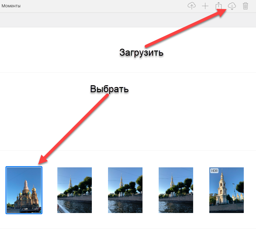 На наглядном примере. Как выгрузить фото из iCloud с первого раза и без ошибок