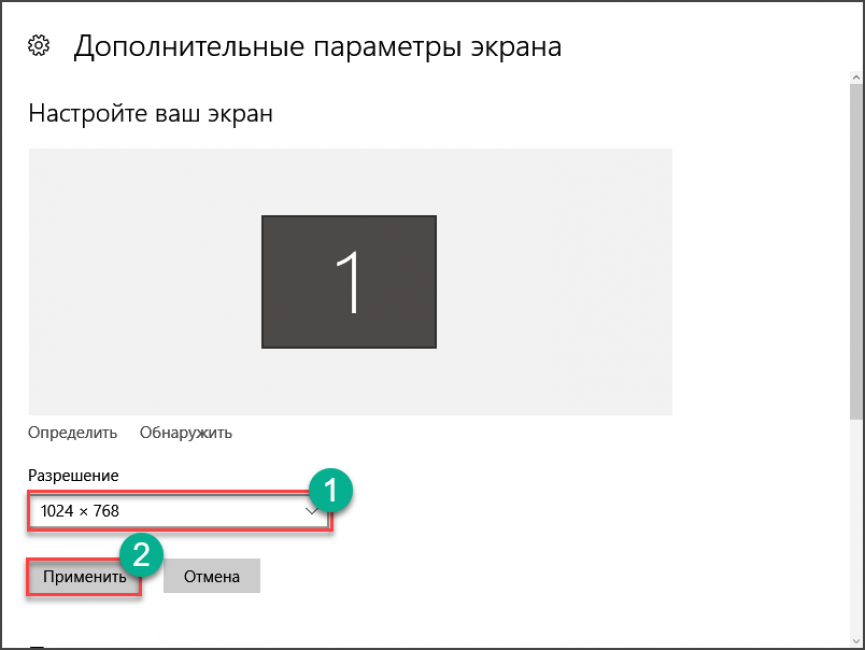 Как изменить соотношение сторон в игре