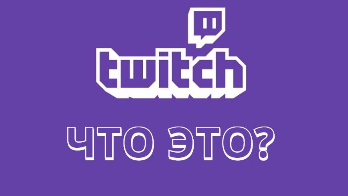 Twitch картинка в картинке chrome