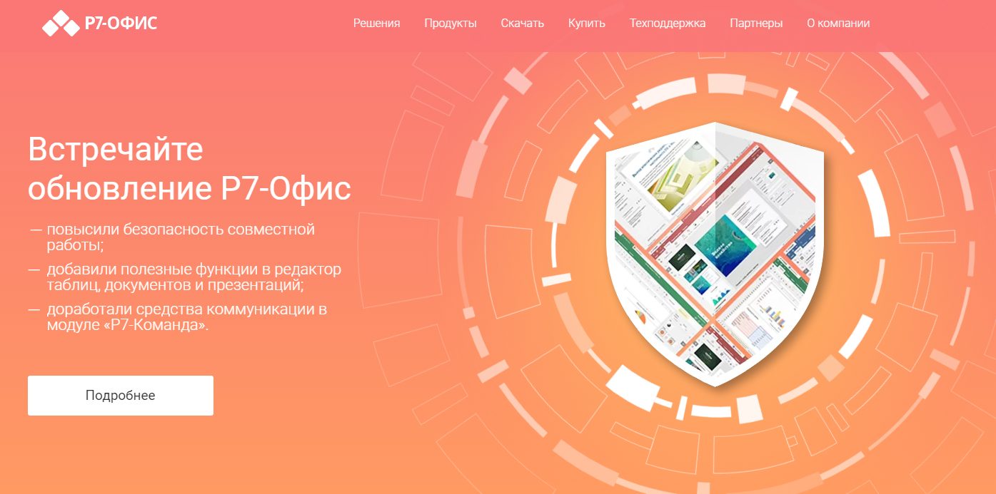 r7-office