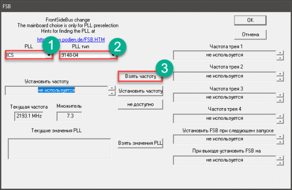 Jumperfree configuration разгон процессора