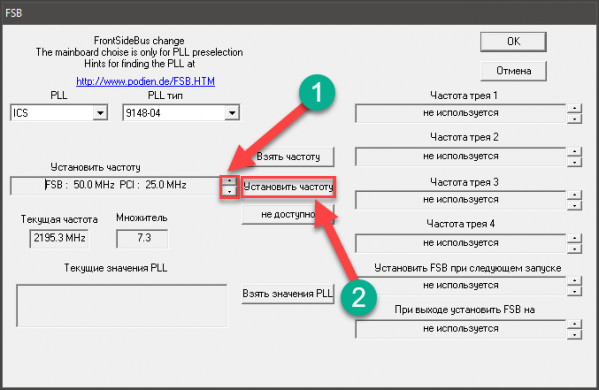 Разгон процессора из под windows 10