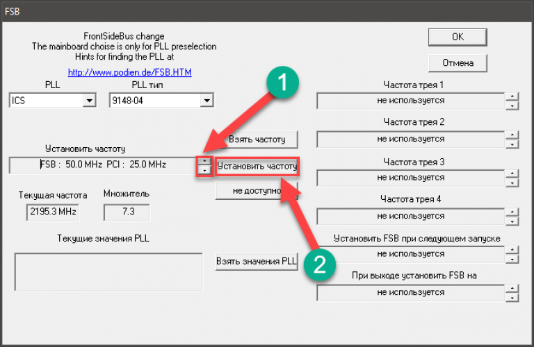 После разгона процессора не работает интернет