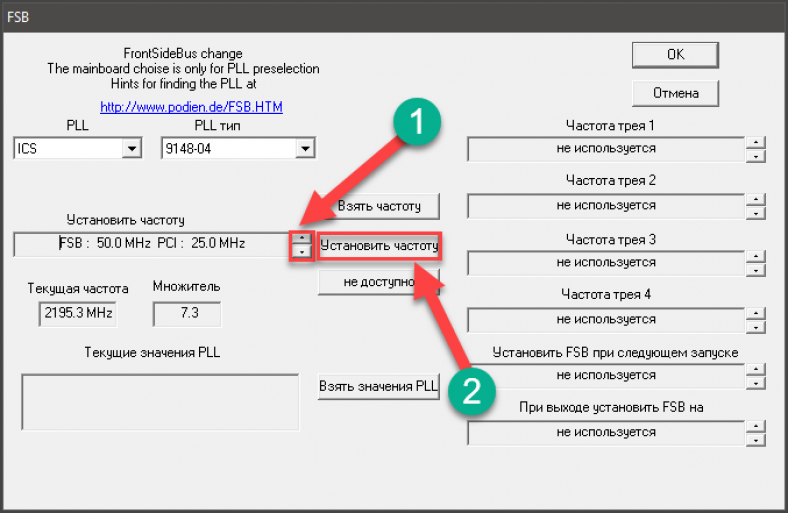 Программа для разгона процессора amd