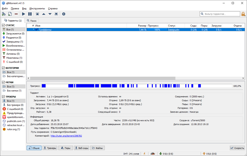 papeete beach vol 17 download utorrent software