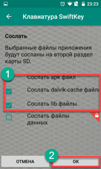 После переноса приложений на карту памяти они перестают работать