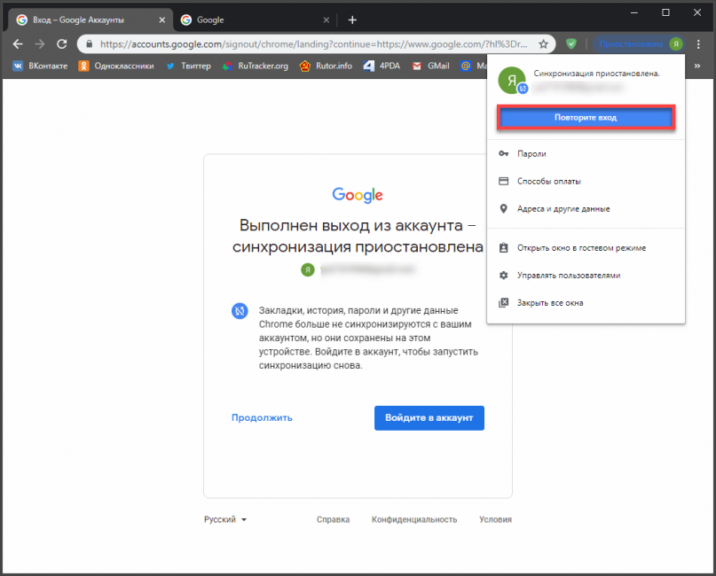 Гугл войти. Войдите в аккаунт Google. Зайти в гугл аккаунт. Google войти. Войдите в аккаунт.