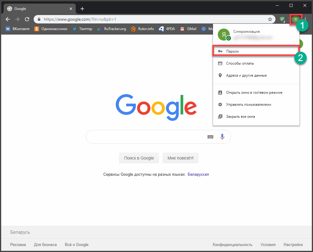 Google passwords. Пароли гугл. Пароли в гугл хром. Сохраненные пароли гугл. Как узнать пароль в гугле.