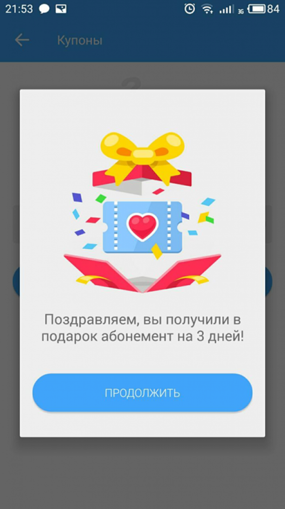 rus date