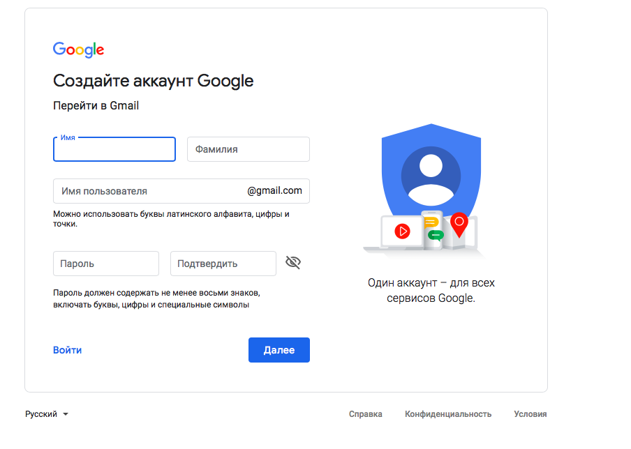Как скачать историю из Инстаграм?