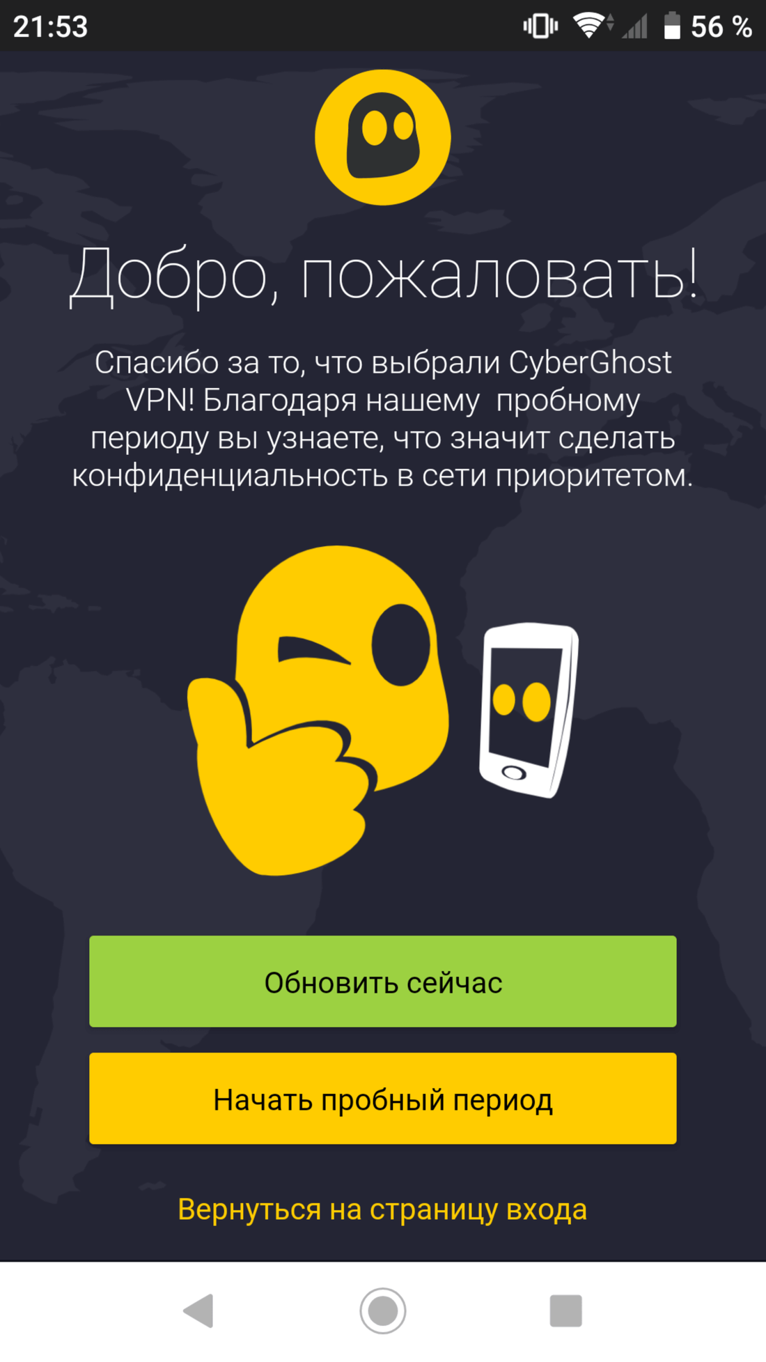 ТОП-14 Лучших ВПН (VPN) сервисов