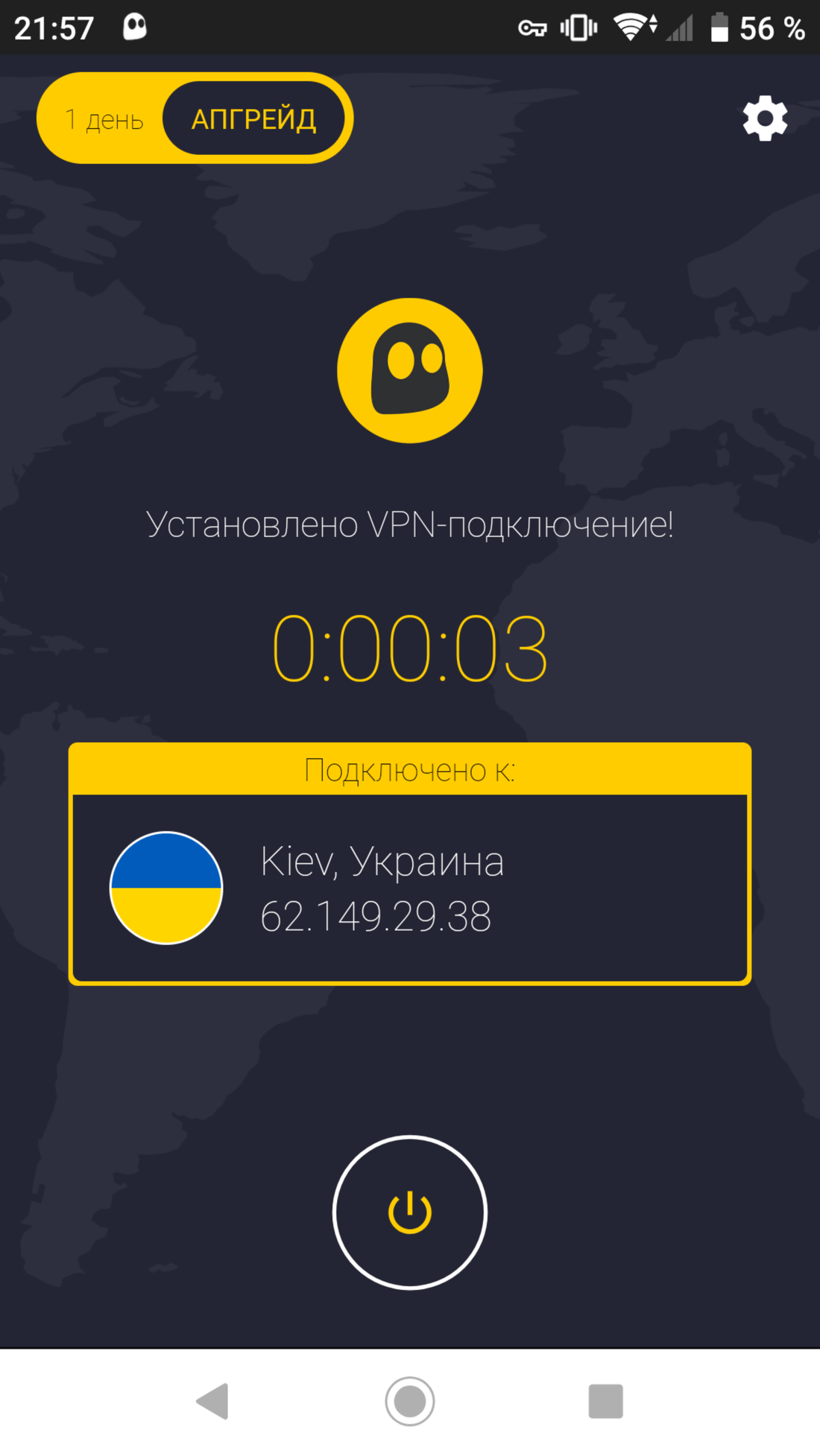 ТОП-14 Лучших ВПН (VPN) сервисов