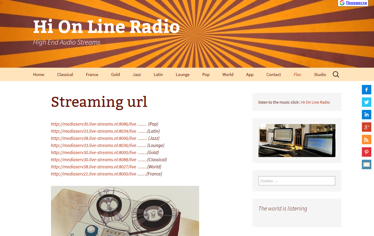 Сайт музыки в формате flac. Hi on line Radio. Hi on line Gold Radio.
