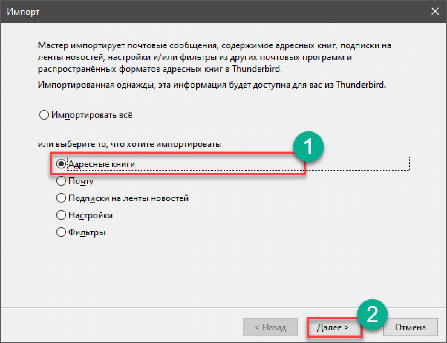 Как разделить vcf на несколько файлов