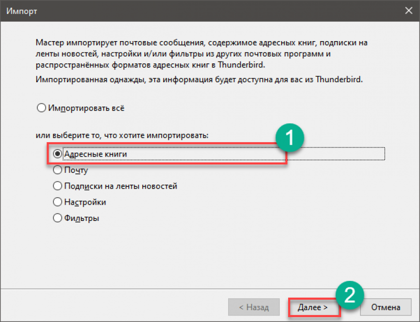 Как объединить vcf в один файл vcf