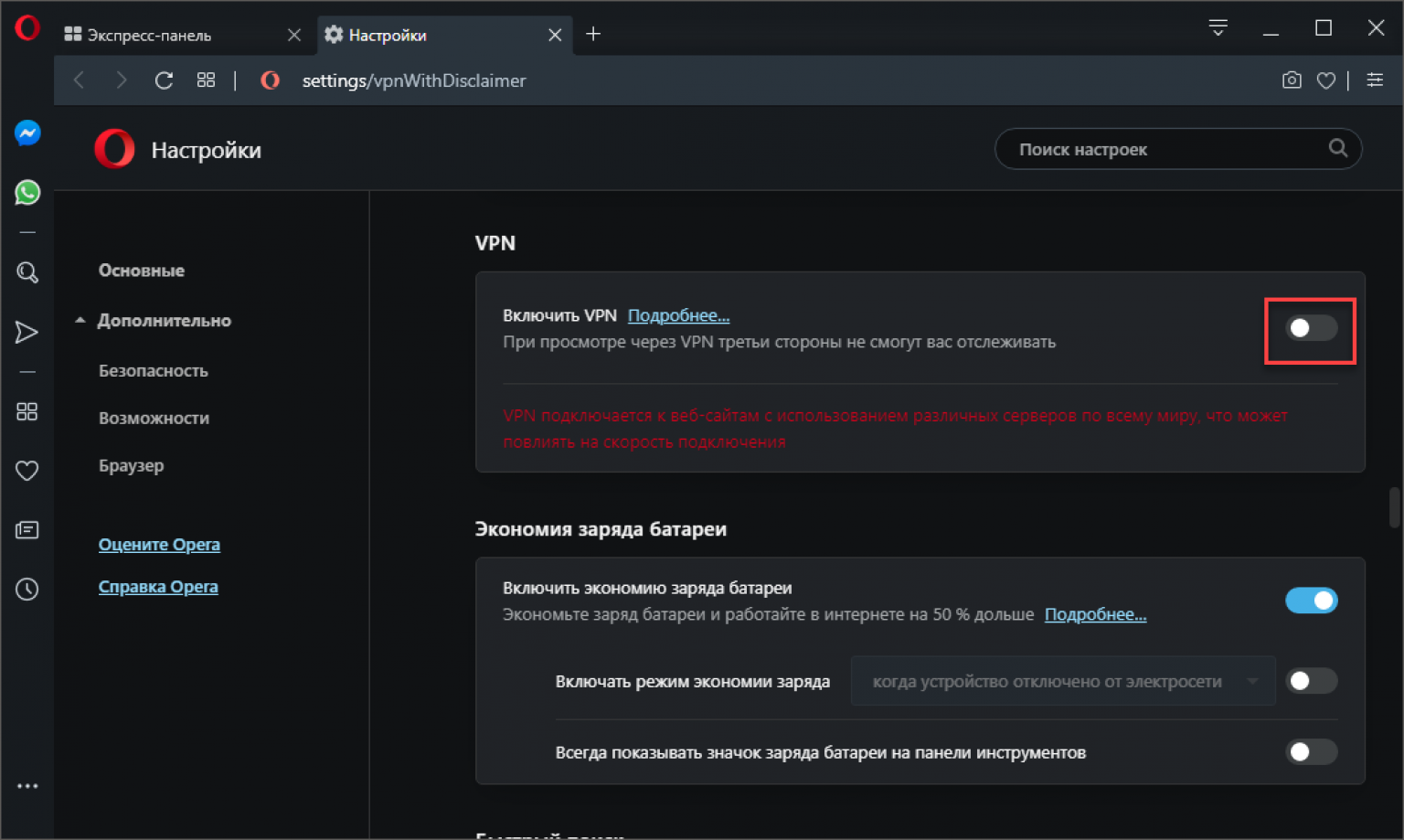 файл с контентом заблокирован steam что делать фото 102