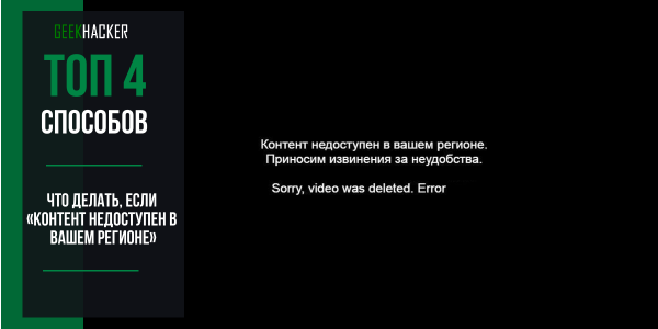 Контент недоступен содержащиеся в папке объекты не удалось отобразить из за неизвестной ошибки файлы