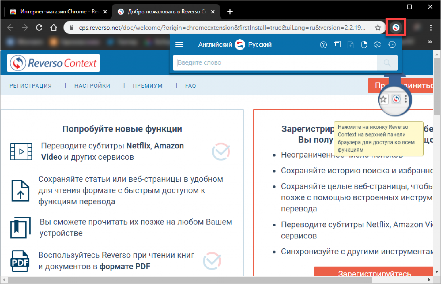 Расширения chrome для скачивания файлов