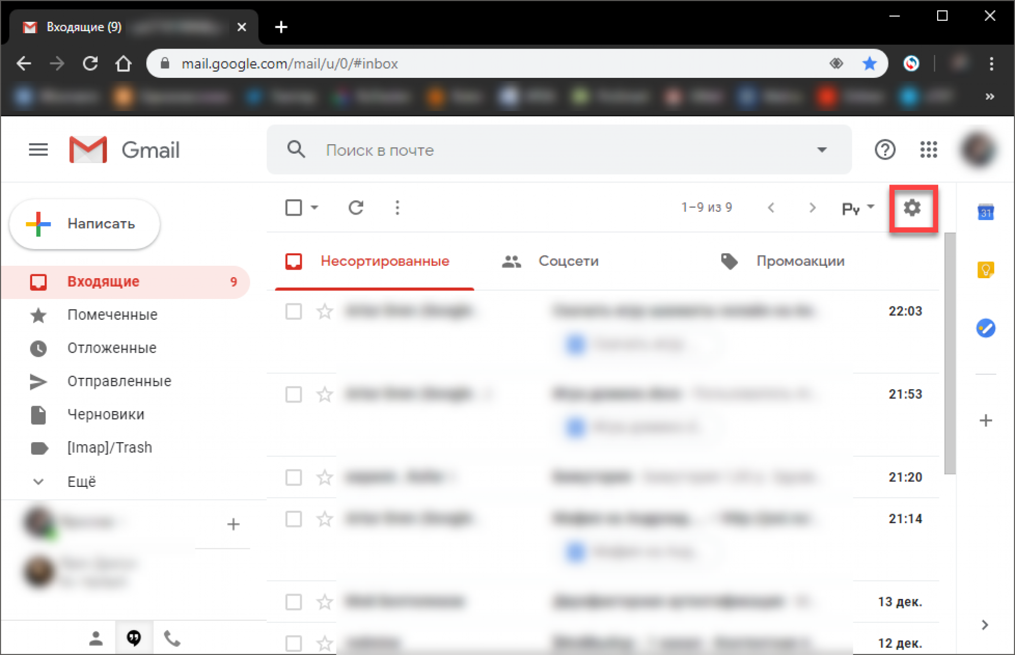 2 Способа Как Узнать Дату Создания Аккаунта Google