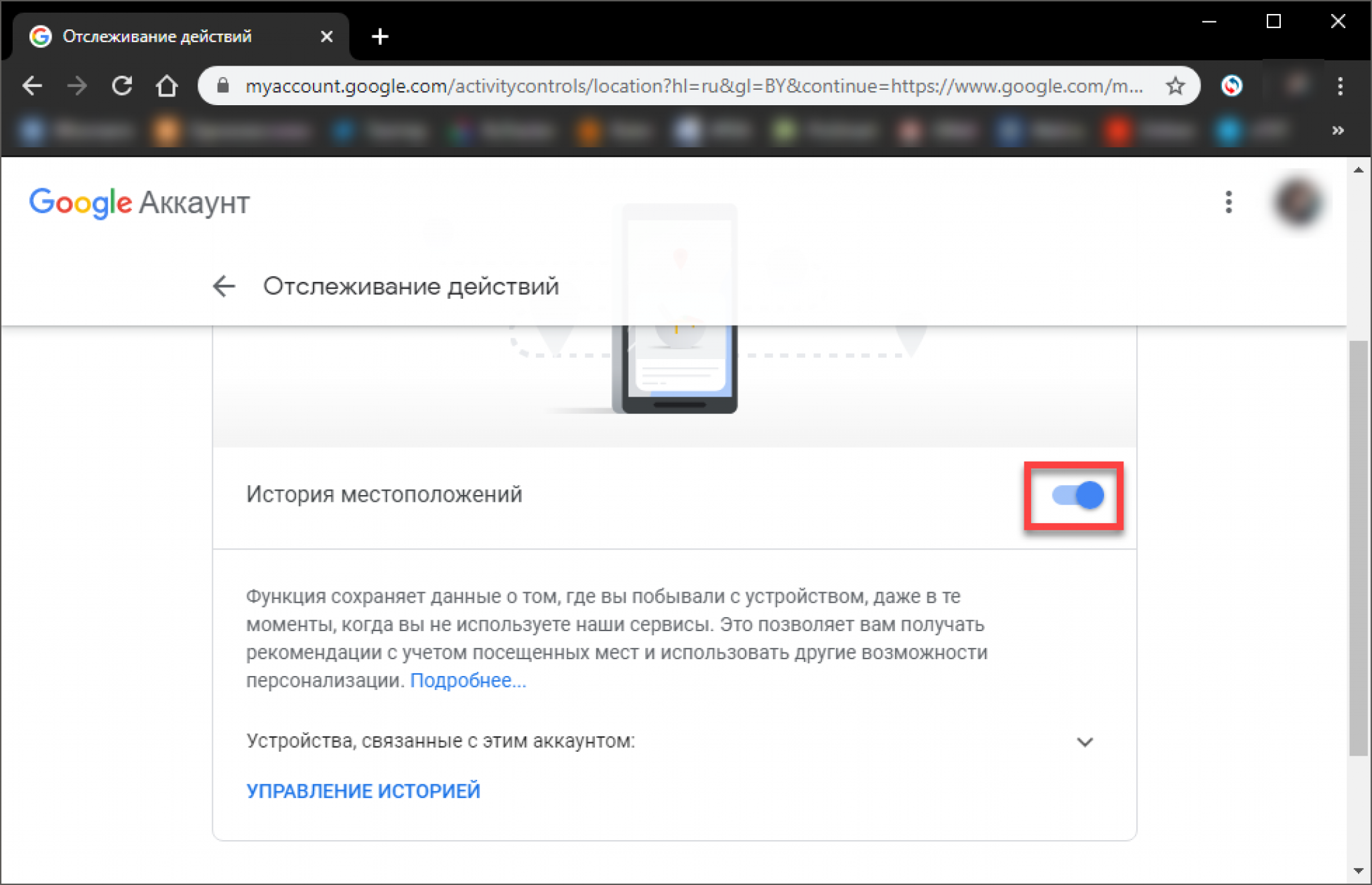 Дата создания аккаунта. Управление аккаунтом Google. Мой аккаунт гугл. Действующие аккаунты гугл. Google аккаунт пользователя.