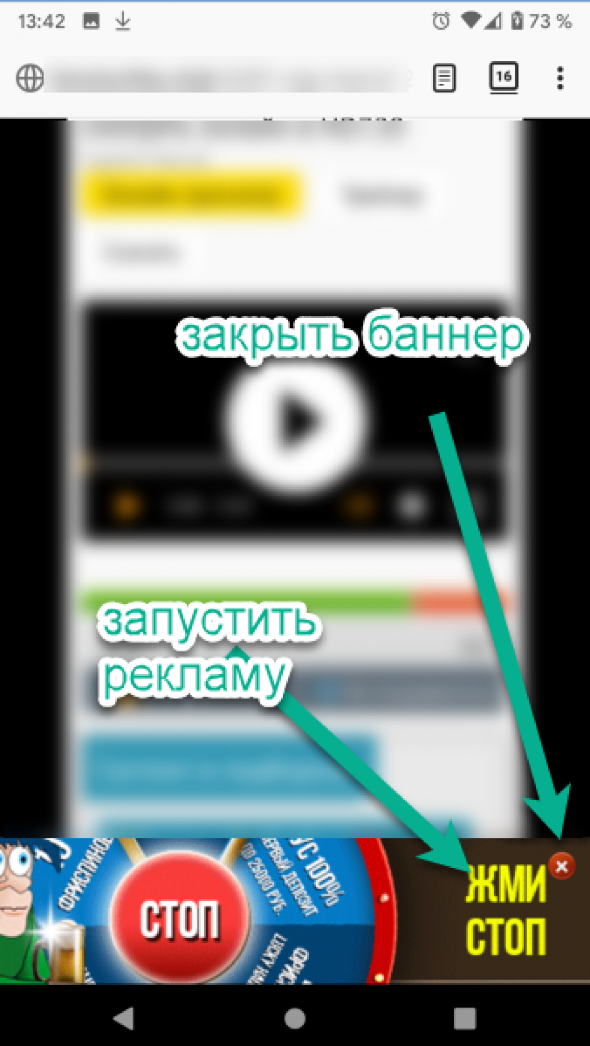 ТОП-3 Способа Как Скачать Видео на Android Смартфон