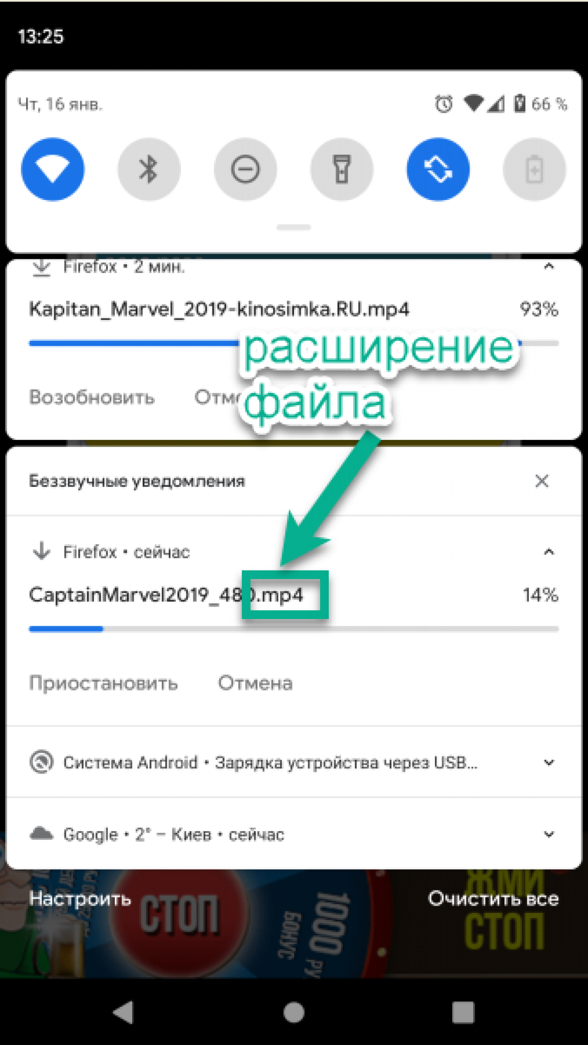 Скачать видео на смартфон бесплатно без регистрации