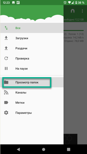 Как скачать видео из интернета на телефон с Андроид