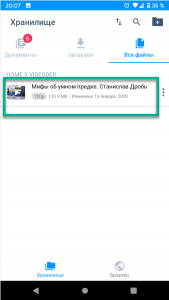 videoder video downloader 11.0.5 apk