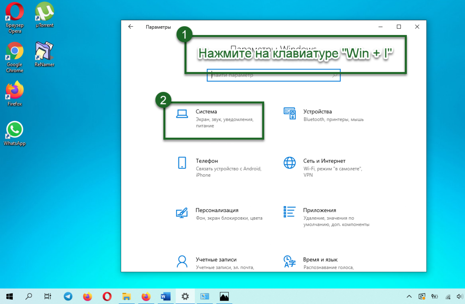 Ошибка при работе с устройствами привела к некорректной работе windows код 117