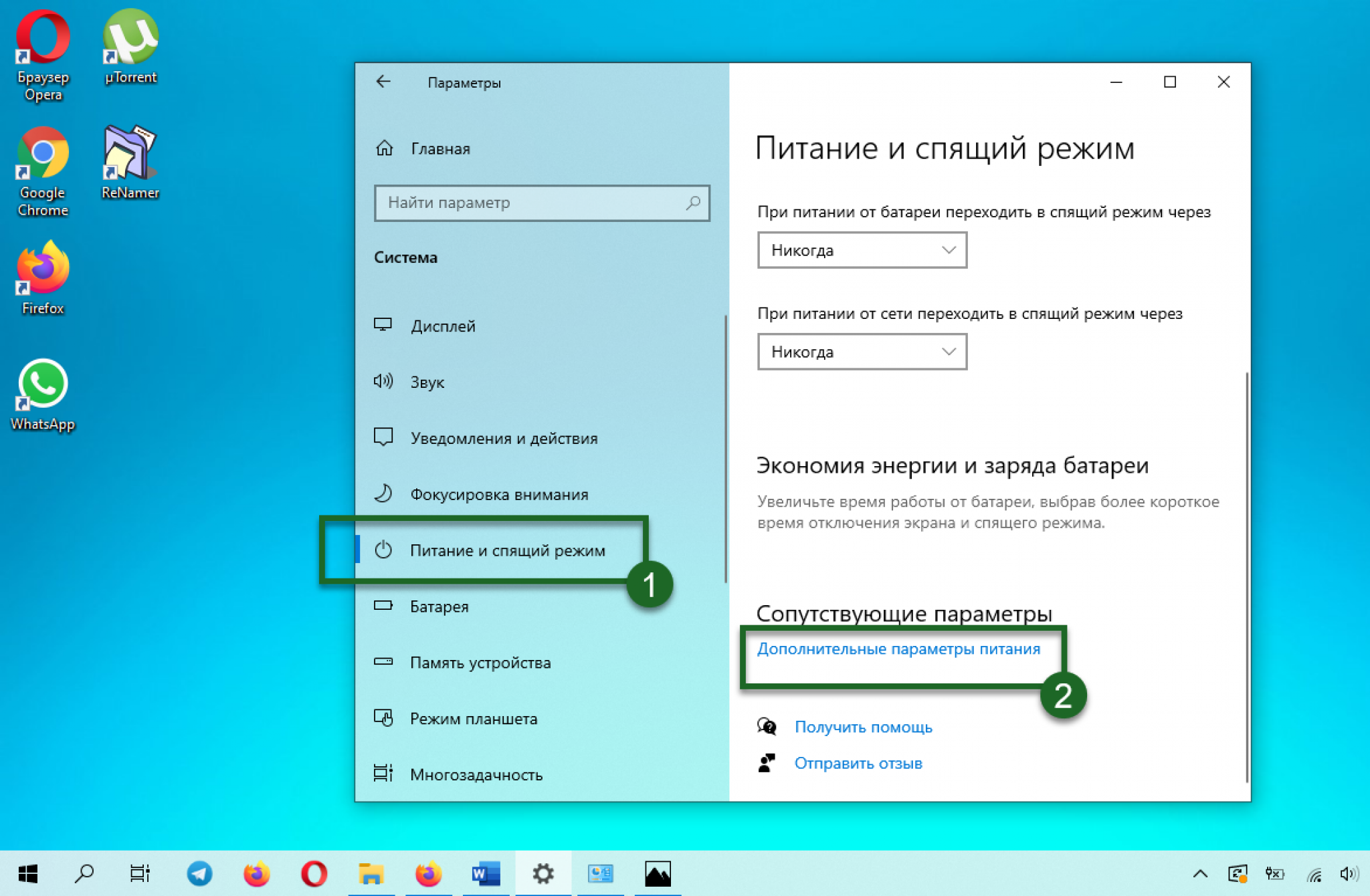 Код устройства windows 10 что это