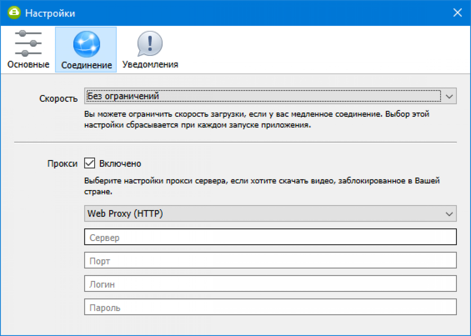 Обзор: 4K Video Downloader - в один клик скачивает видео