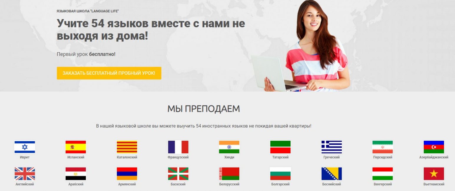 Изучение Английского Языка | ТОП-20 Лучших Онлайн-Курсов — Включая Бесплатные