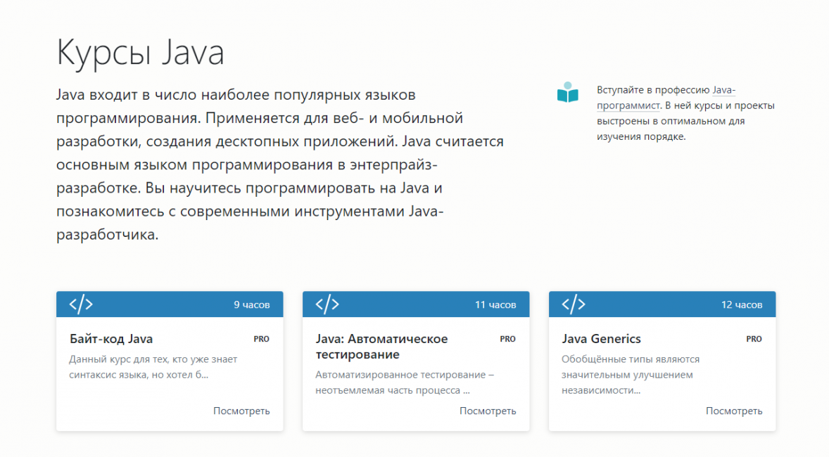 Программа java может быть написана в одной строке