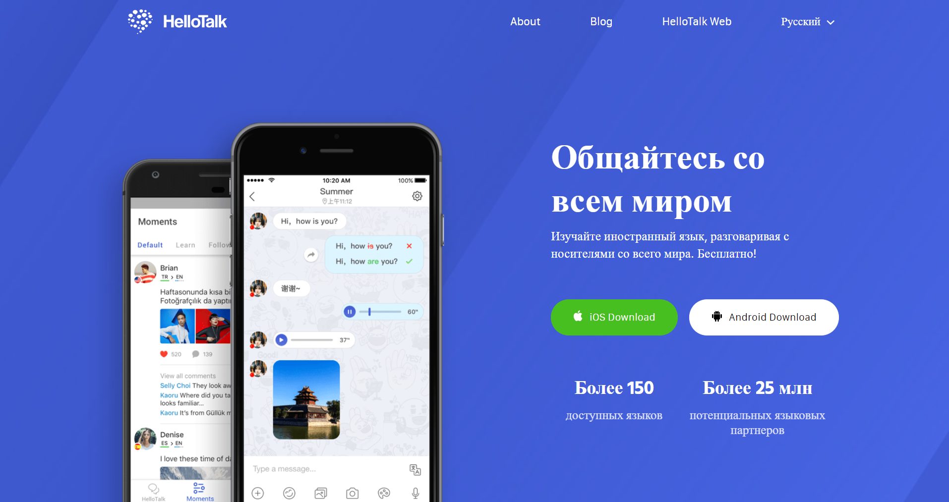 ТОП-20 Лучших приложений для изучения английского языка | +Отзывы