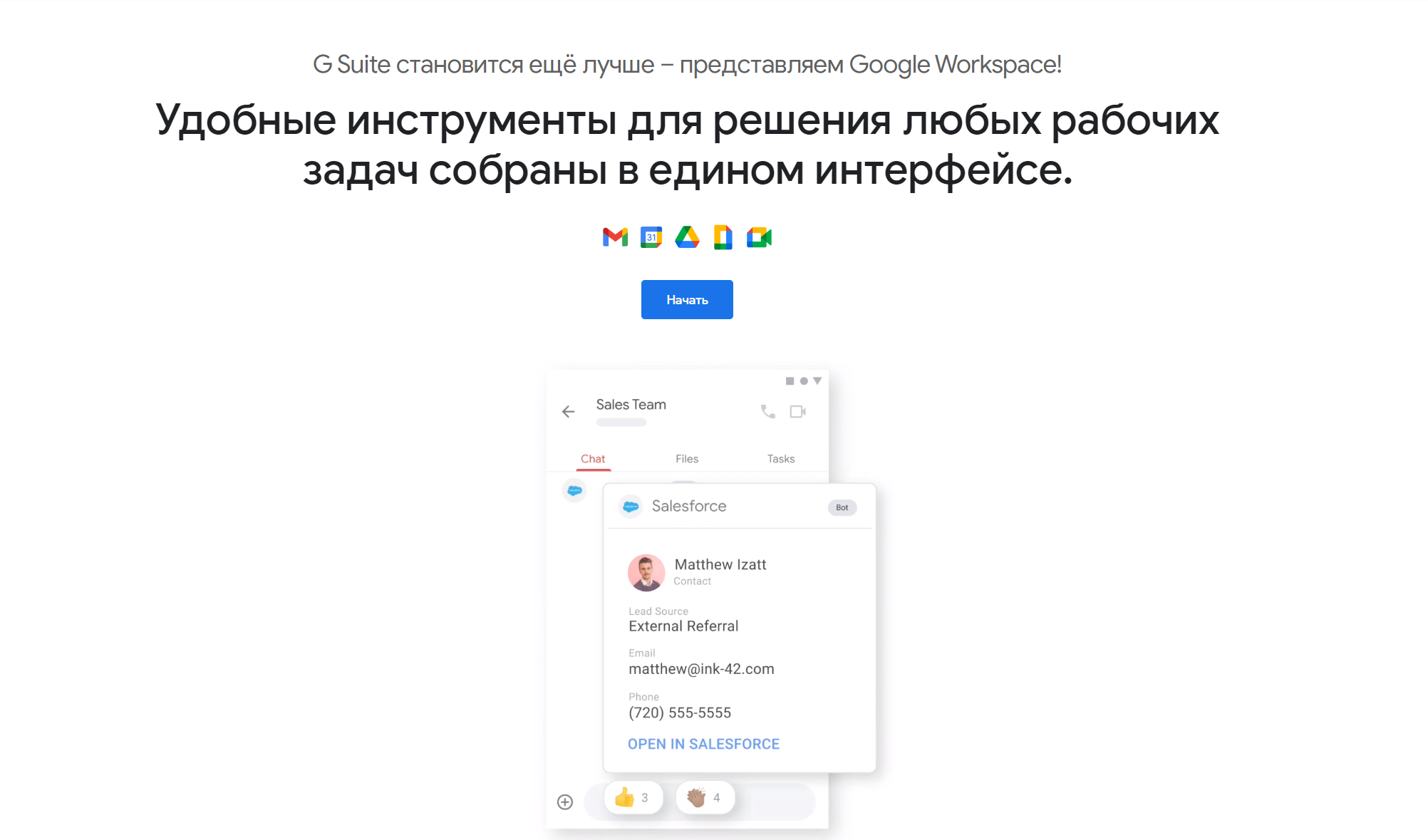 Онлайн-офис для совместной работы в облаке | ТОП-7 Лучших